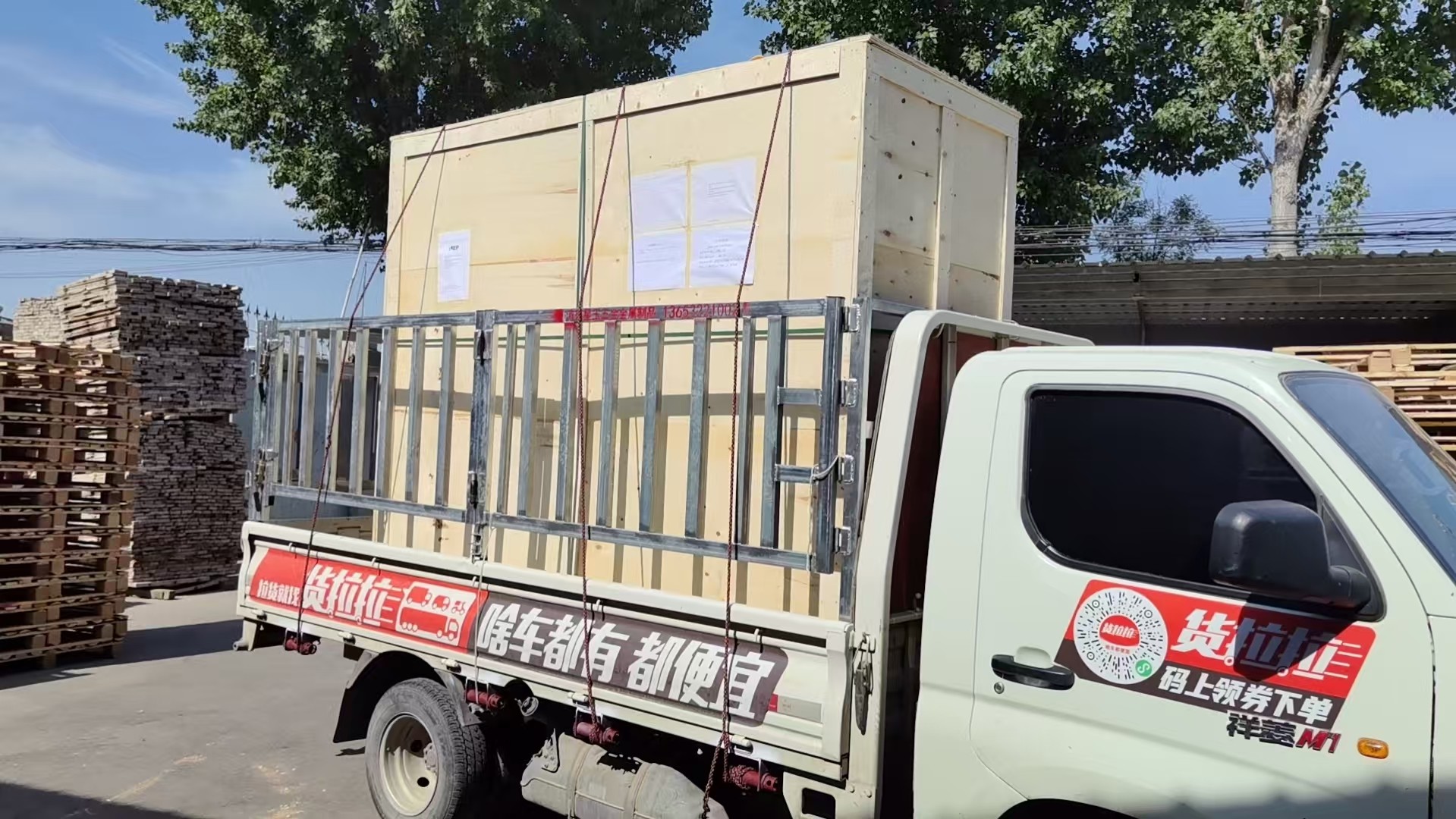 秦皇岛市免熏蒸托盘重型木箱 - 哪里好